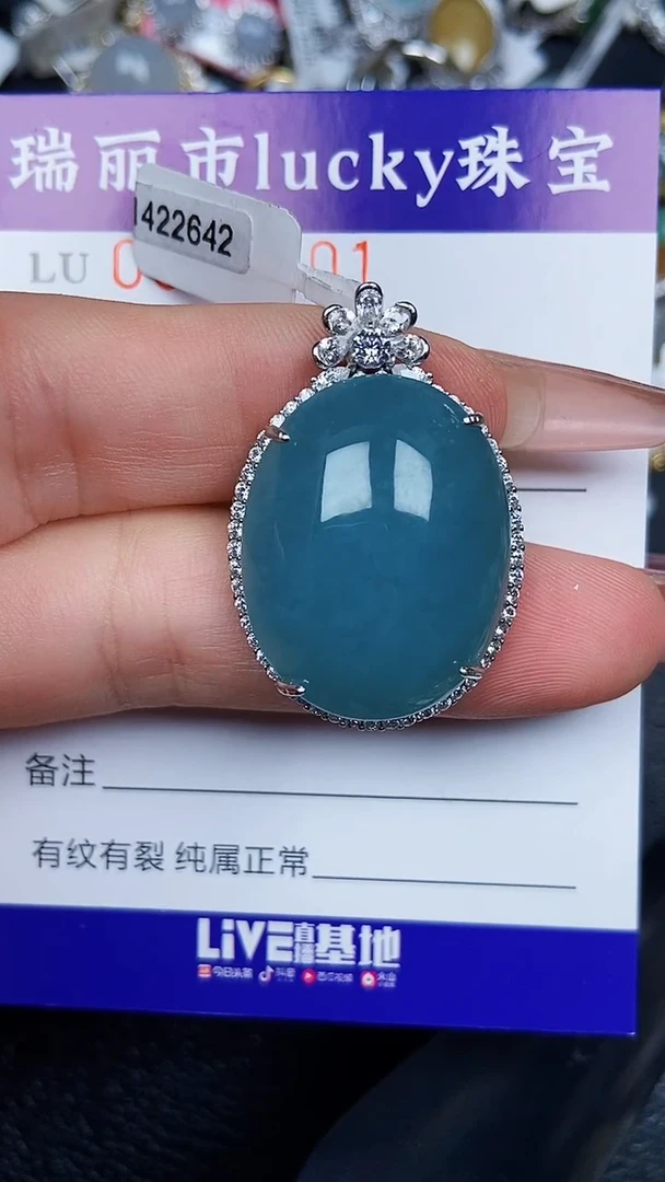 颈饰银S925镶嵌翡翠8401