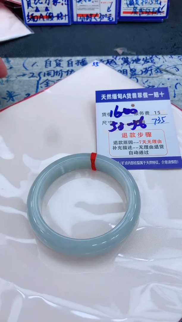 未镶嵌手镯翡翠1111111111