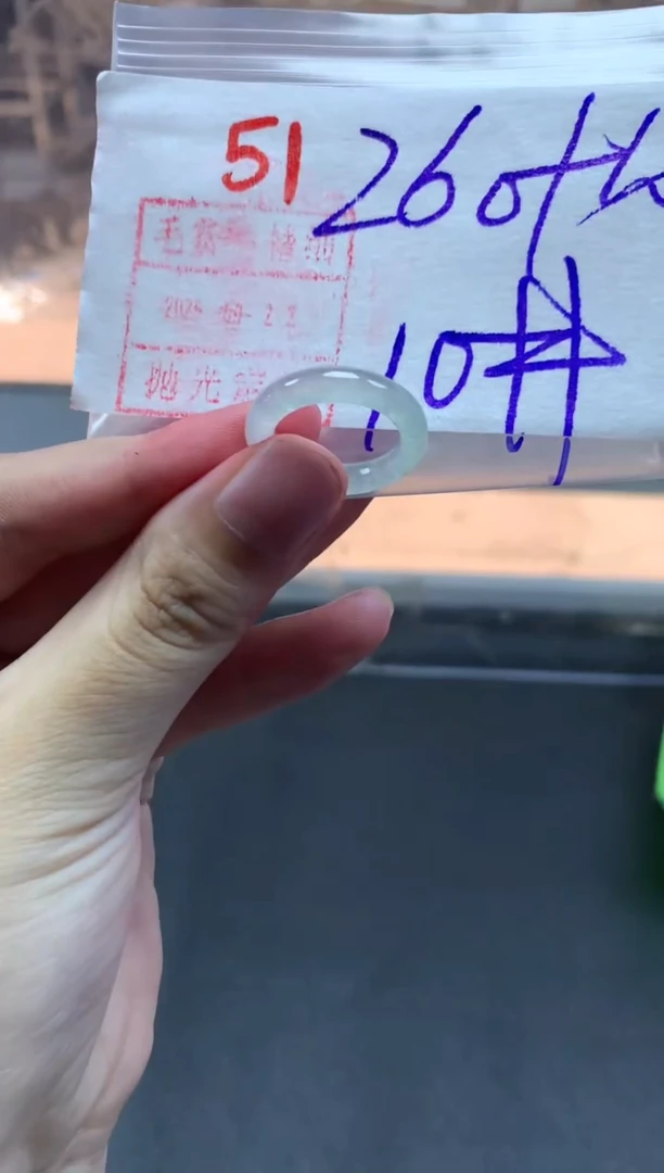 未镶嵌定制翡翠戒圈10#270毛货需精细抛光