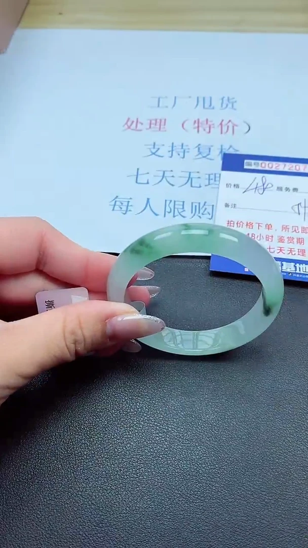 以实物为准0002700