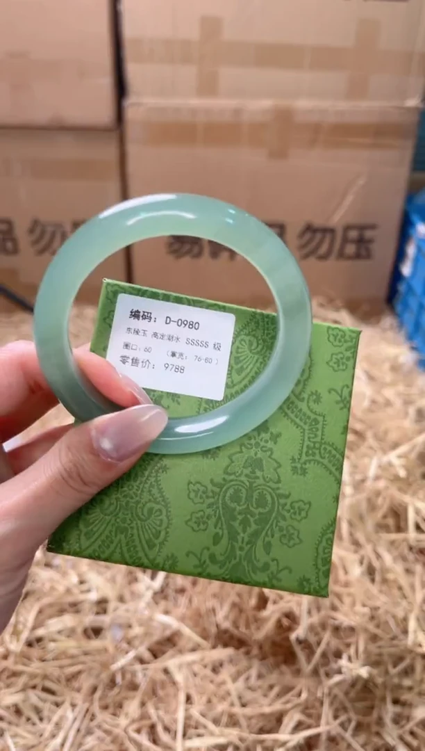 未镶嵌手镯石英质玉D-0980