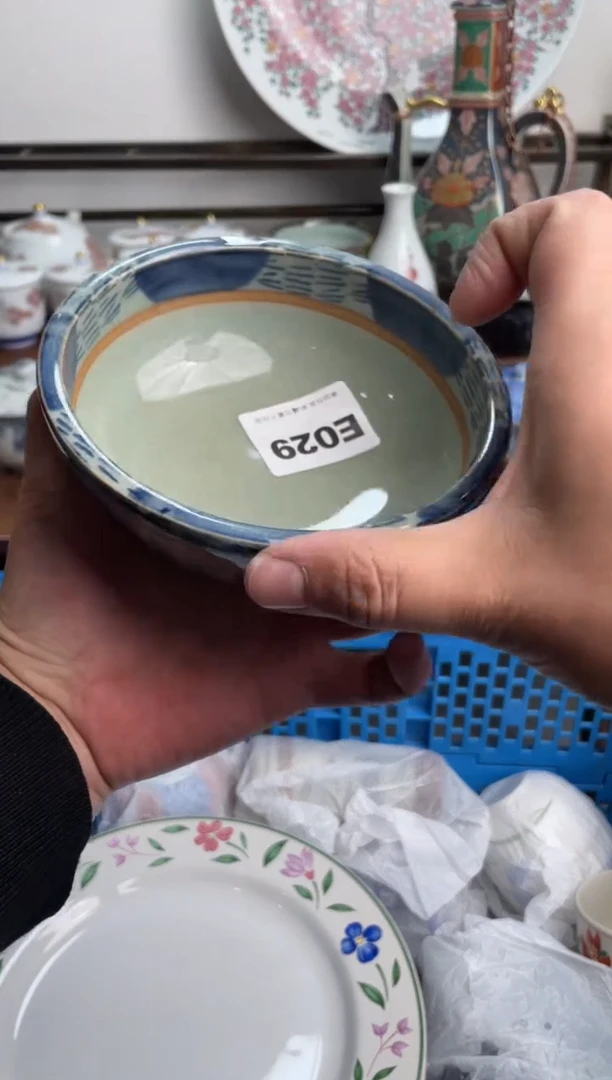 【闪购商品】瓷片029-E-满20包邮48h凑单