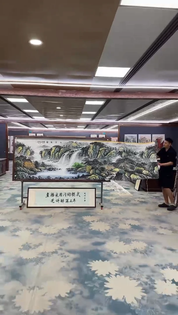 国画Z邵明义-山水国画-小丈二