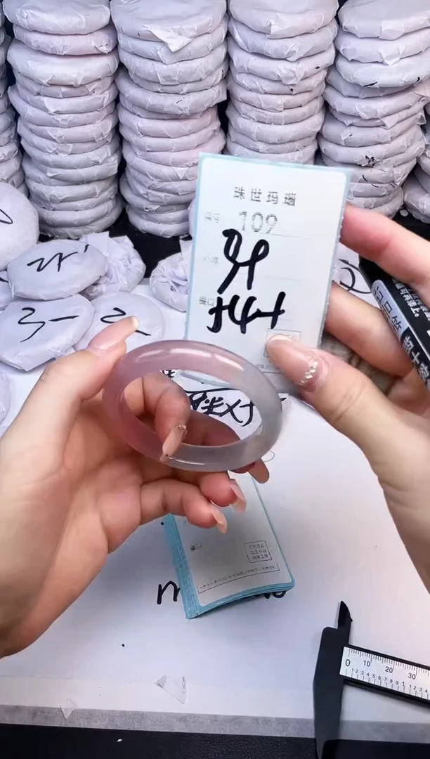 手镯玛瑙/玉髓未镶嵌109