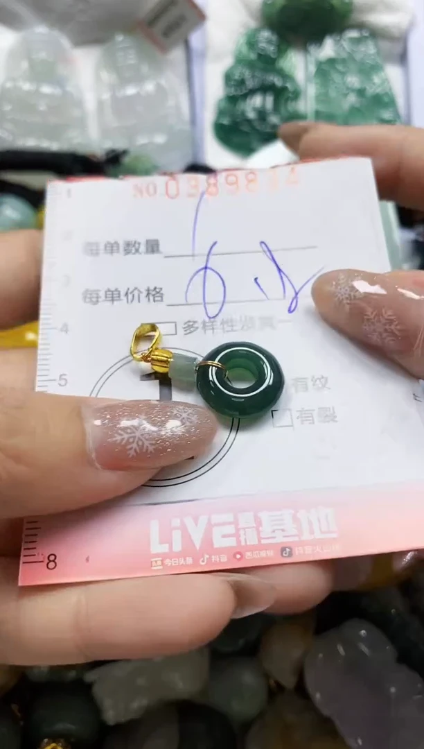 颈饰未镶嵌翡翠闪购0389834