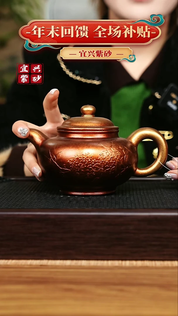 茶壶紫砂 宜兴原矿 手工 紫砂壶