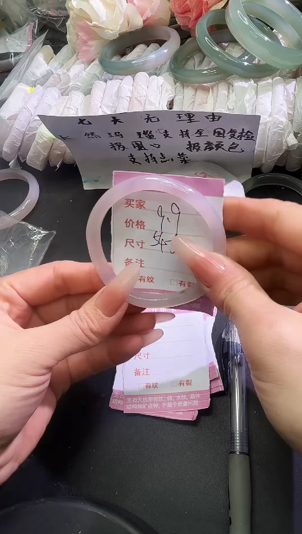 手镯玛瑙/玉髓未镶嵌1