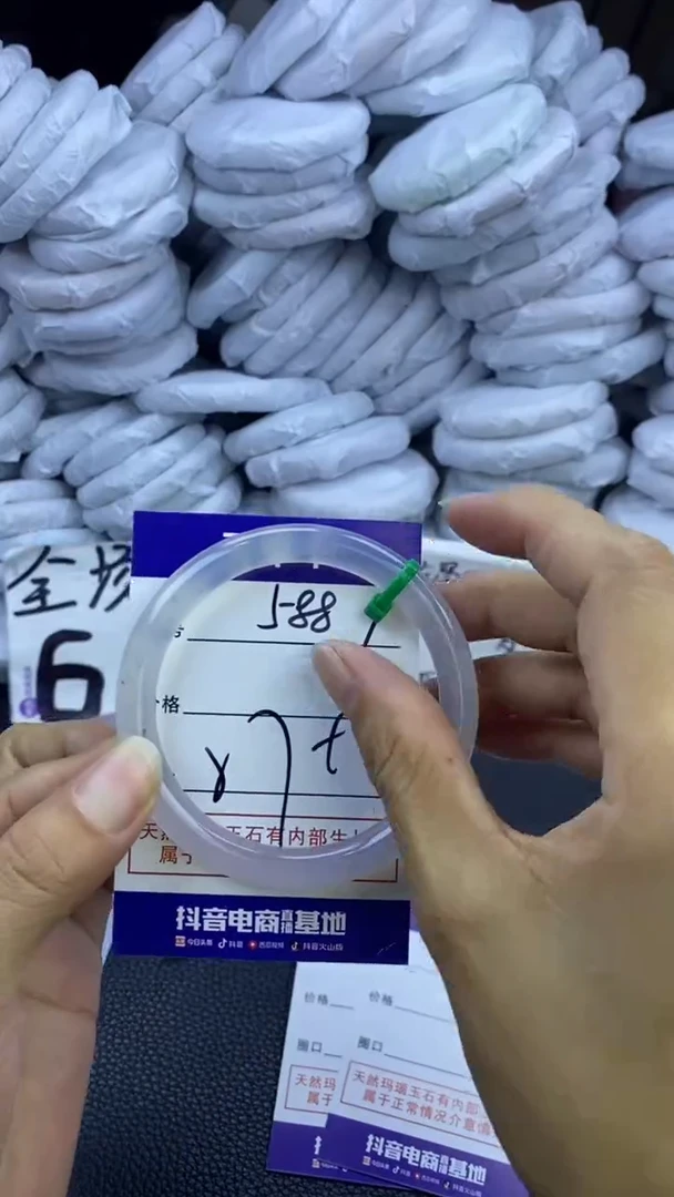 玛瑙/玉髓手镯未镶嵌588