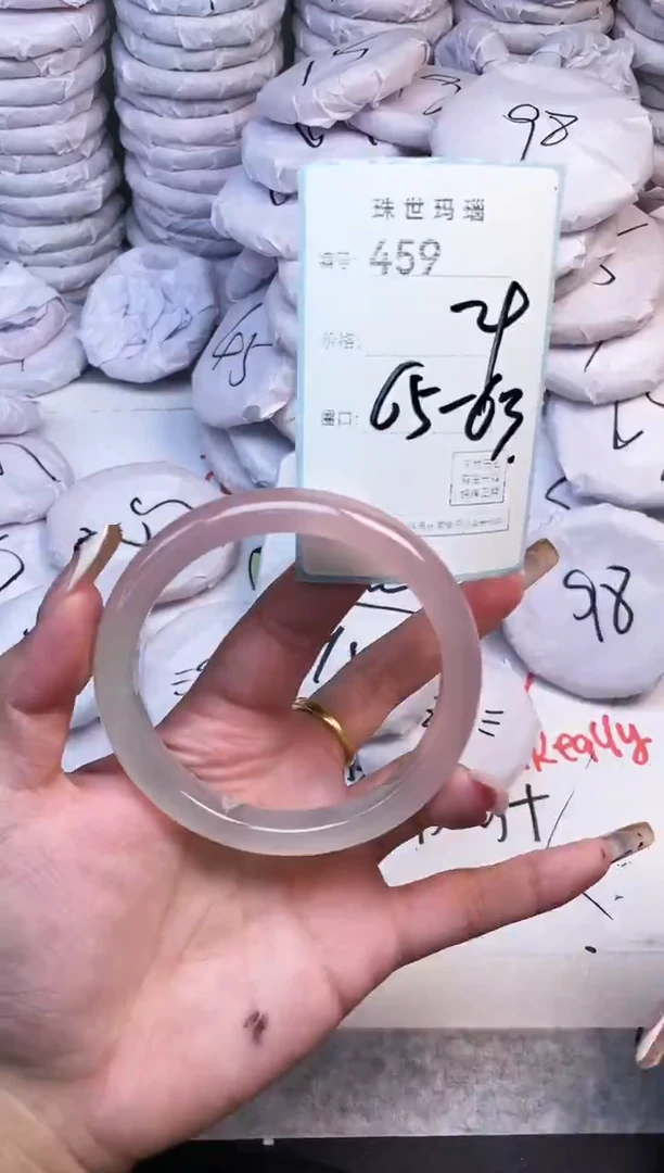 手镯玛瑙/玉髓未镶嵌459