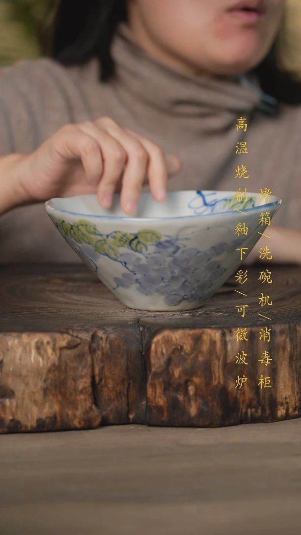 【闪购商品】碗景德镇高温釉下彩瓷器（食品级）