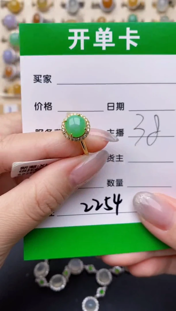 银S925镶嵌戒指翡翠2254