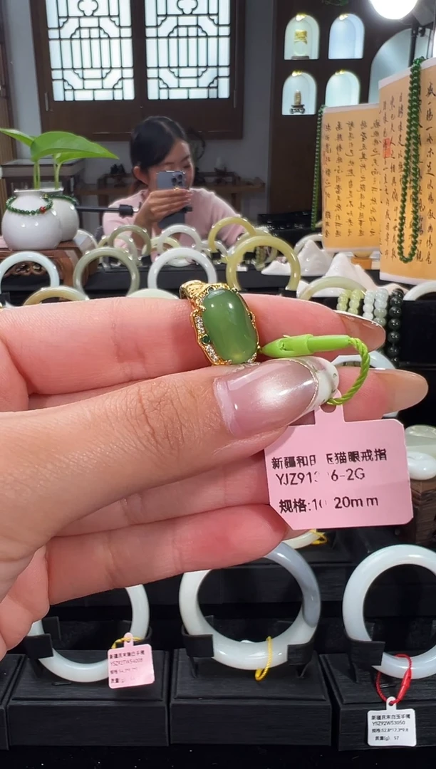 未镶嵌手镯和田玉新疆和田猫眼戒指