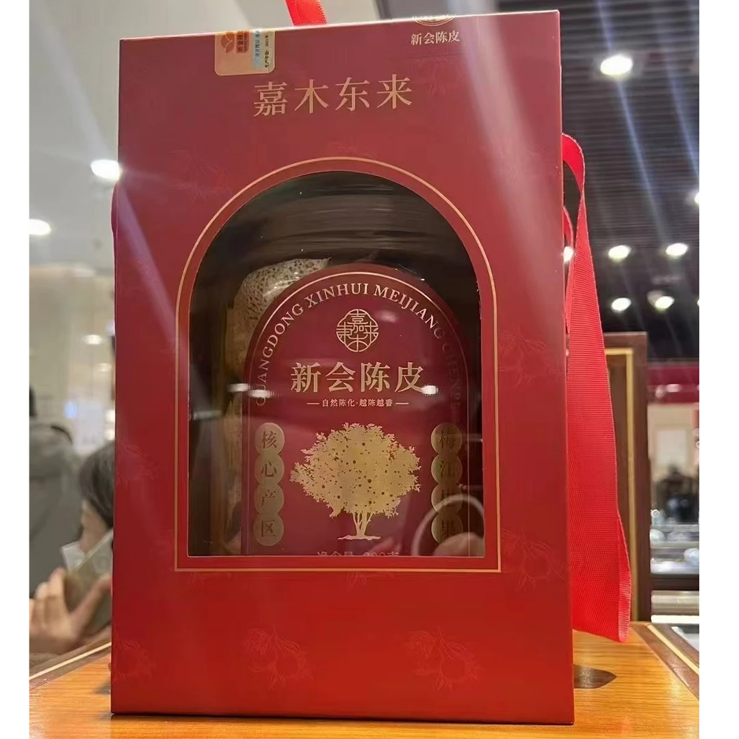【正品代购】许昌茶叶超市新会陈皮定制款200g/桶