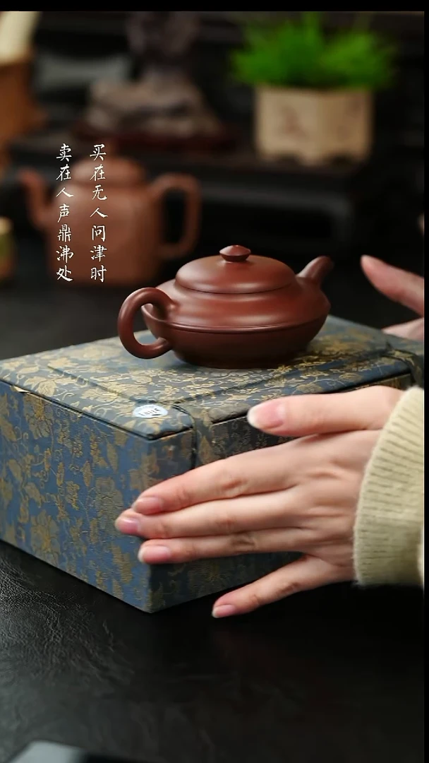 茶壶紫砂共****哥宋永刚线圆
