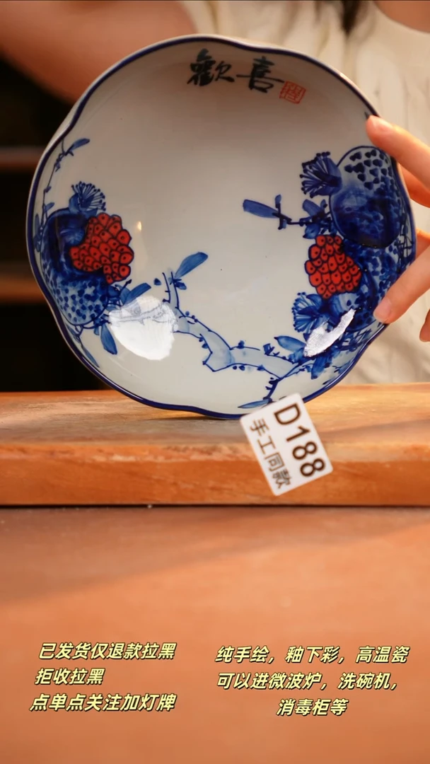 其他D188陶然集器瓷器