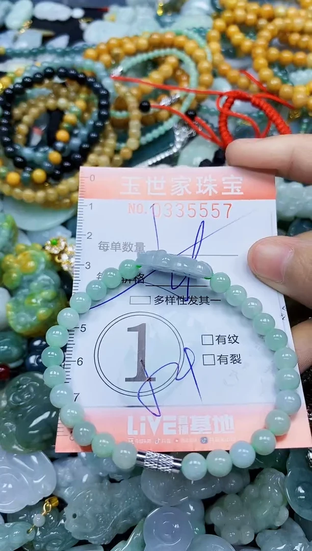 颈饰未镶嵌翡翠闪购0335557多样性发其一