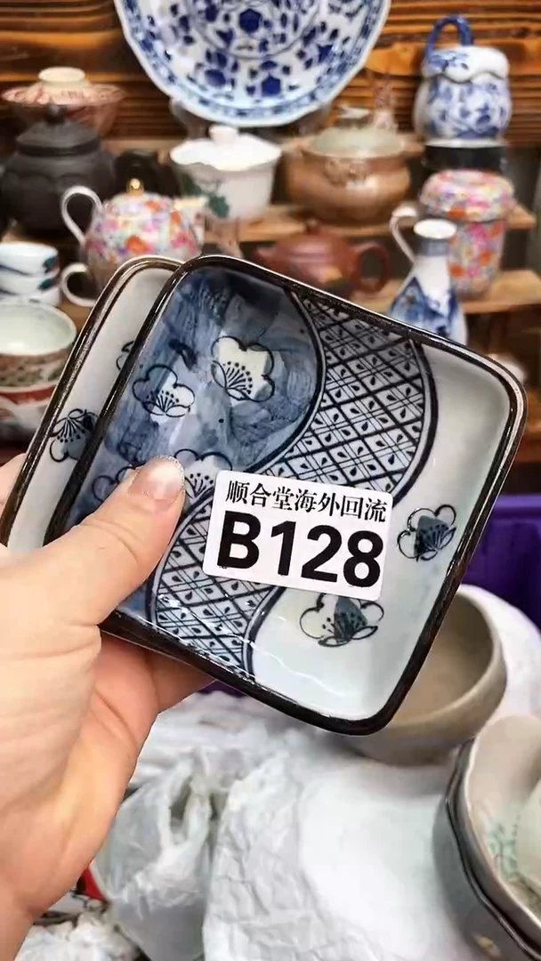 瓷片新号开播 全场28元包邮B128 两个