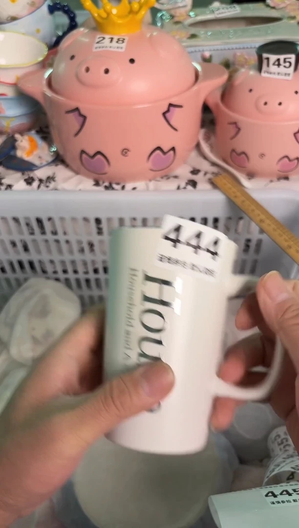 瓷片444默认微瑕15包邮库存1件