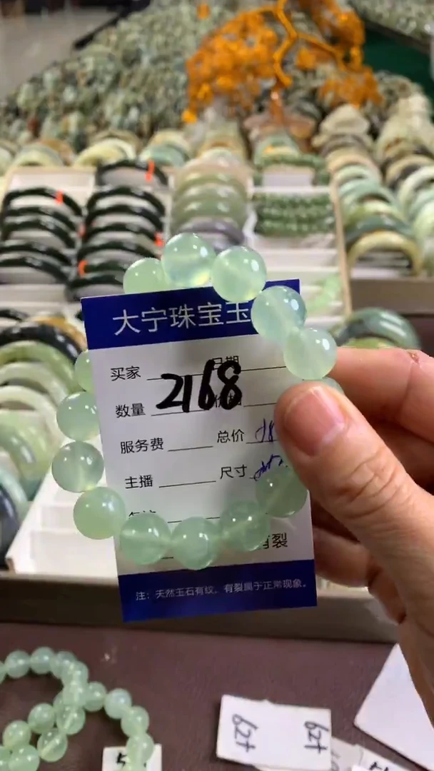 未镶嵌蛇纹石玉手链2168