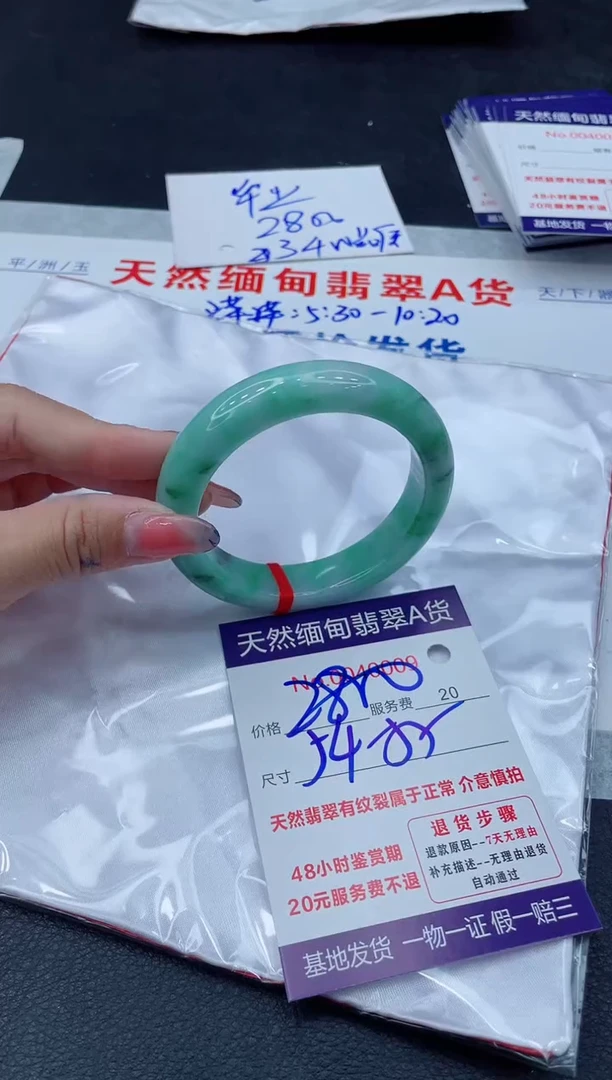 翡翠手镯未镶嵌11111111