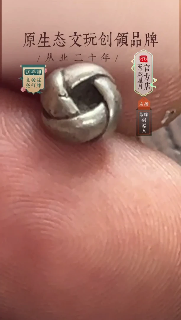 无非金属y  6.8mm