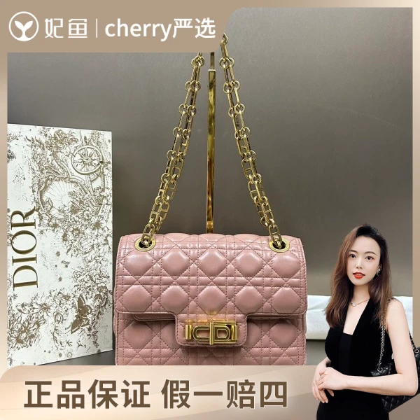 95新 DIOR/迪奥 迪奥/包包/95新/市场价28000/底长22