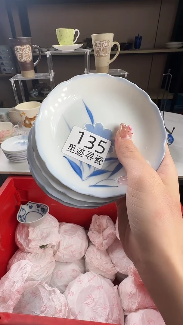瓷片ᥫ****⁴感谢你的支持