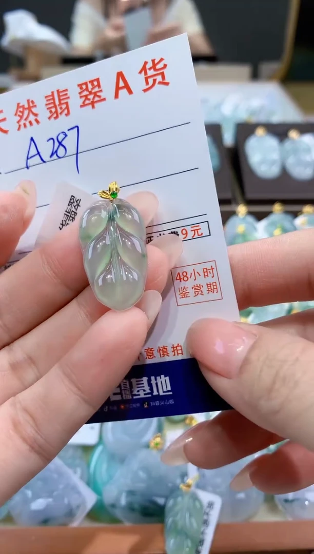 颈饰18K金镶嵌翡翠天然翡翠A货挂件