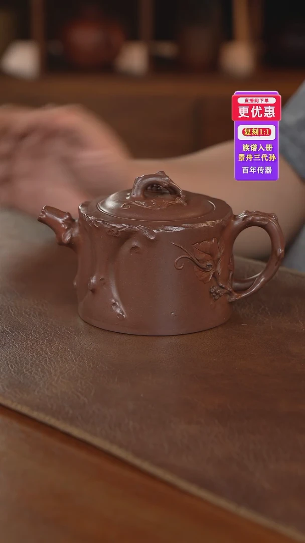 茶壶紫砂紫砂壶紫砂壶