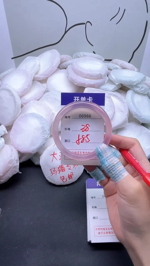 手镯玛瑙/玉髓未镶嵌6988
