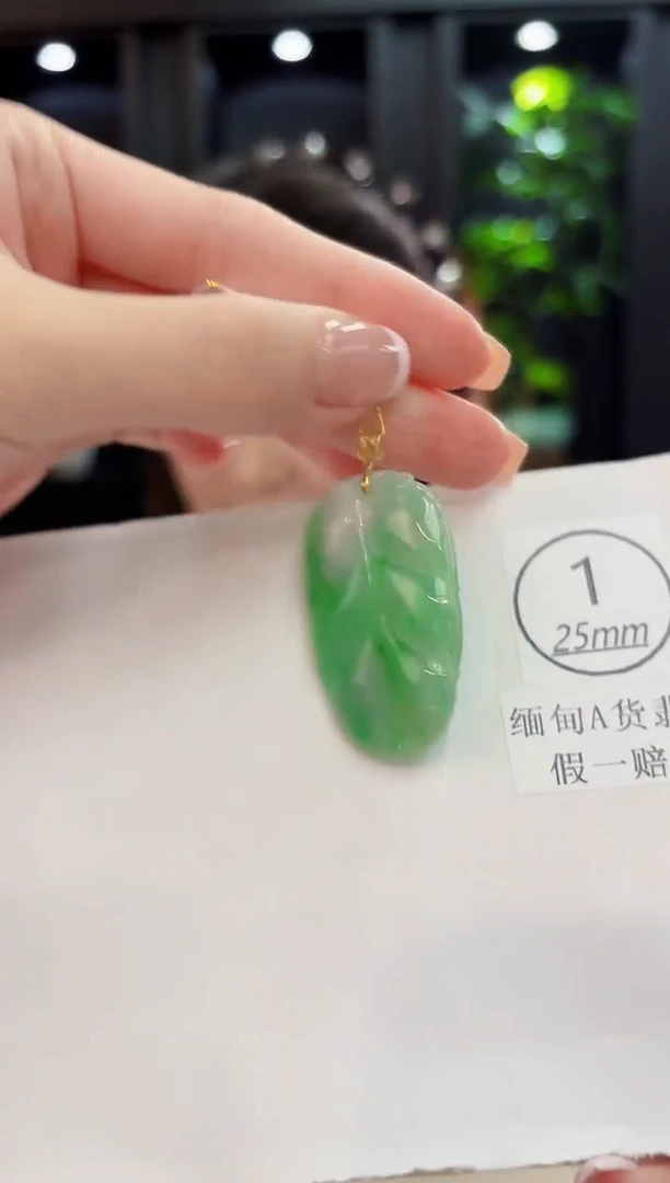颈饰18K金镶嵌翡翠缅料A货/支持复检/一件