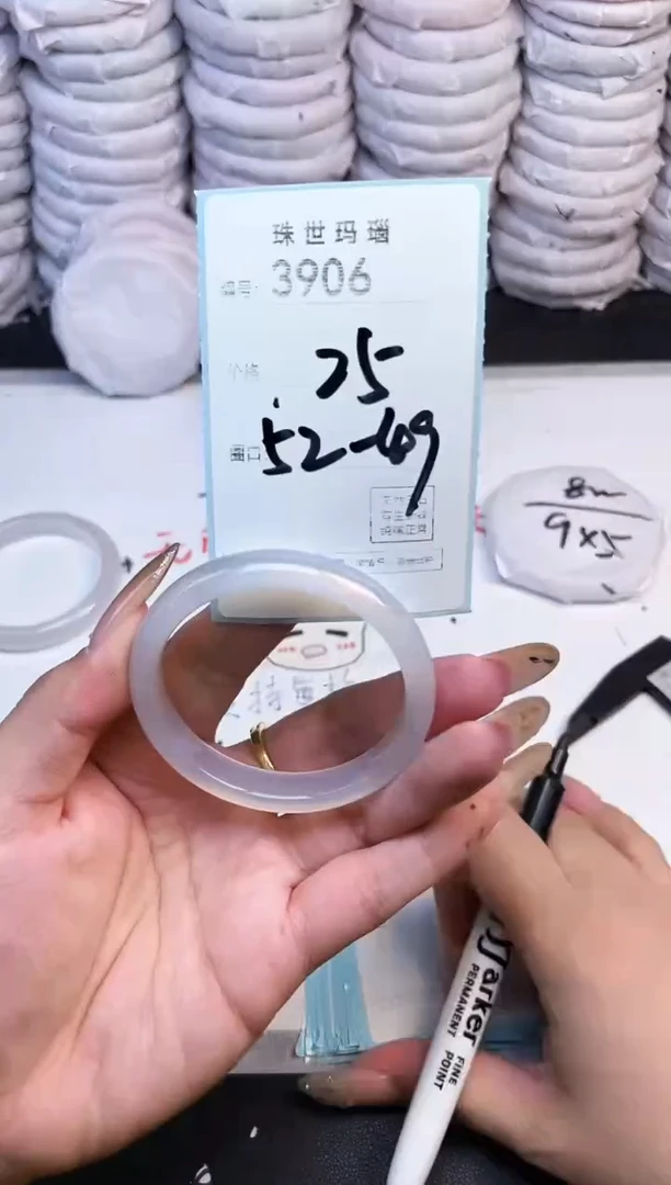 手镯玛瑙/玉髓未镶嵌3906