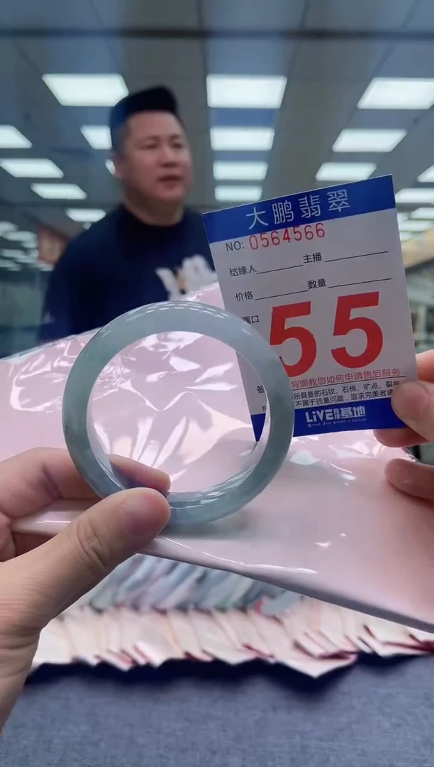 未镶嵌手镯翡翠AAAAAAAAAAAA