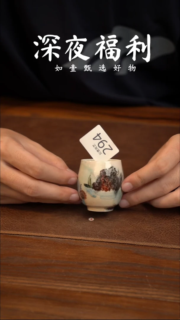 如壹陶艺甄选好物