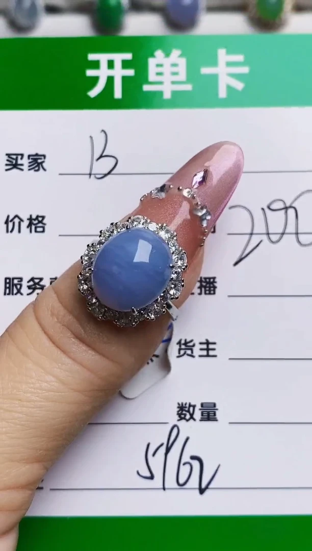 银S925镶嵌戒指翡翠5962