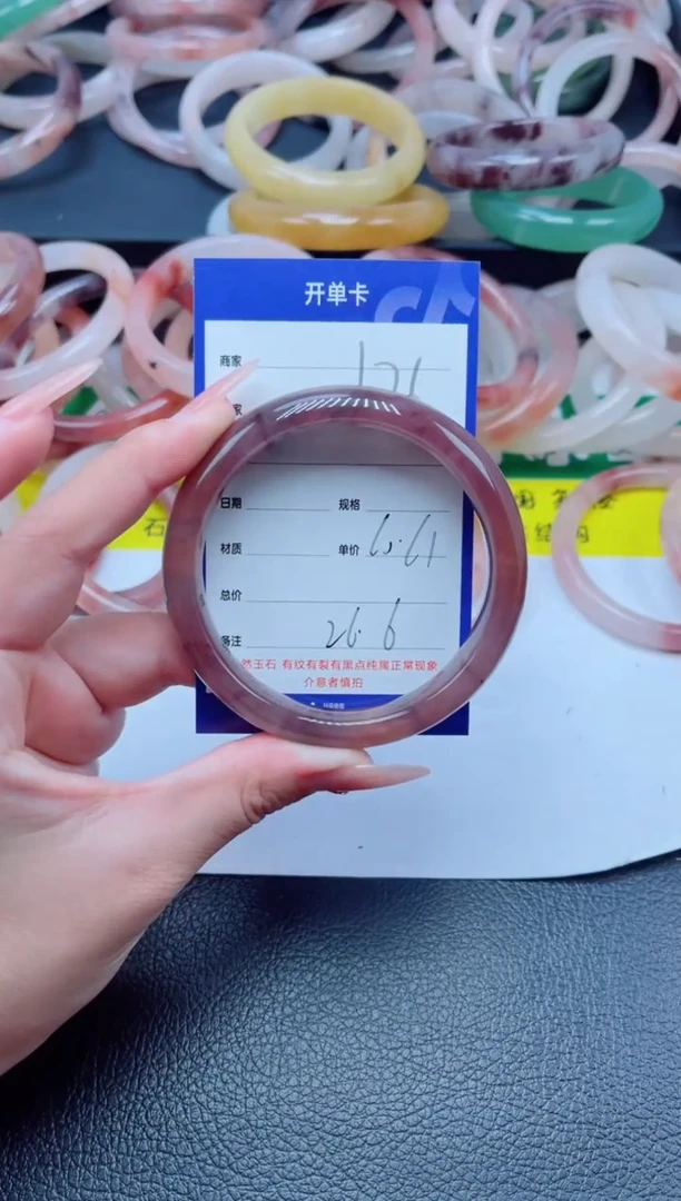 未镶嵌手镯石英质玉176-60