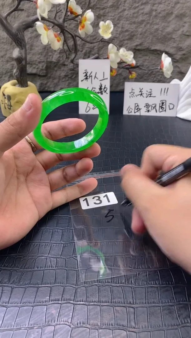 无非金属（按圈口价格加购）手镯