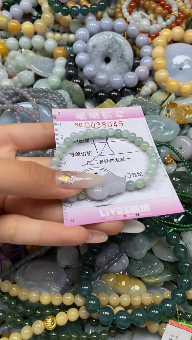 颈饰未镶嵌翡翠闪购0038049多样性发其一