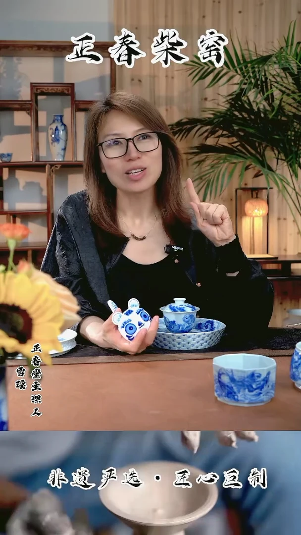 正春堂古法柴窑@@杯