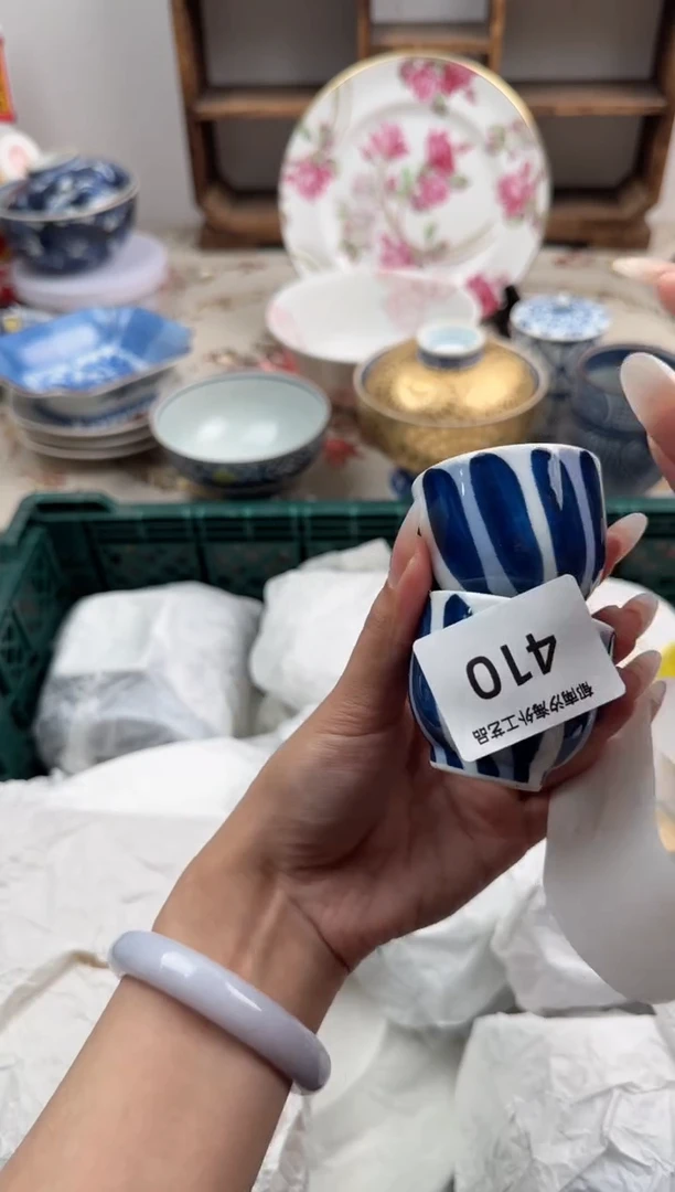 瓷片A-----------V410