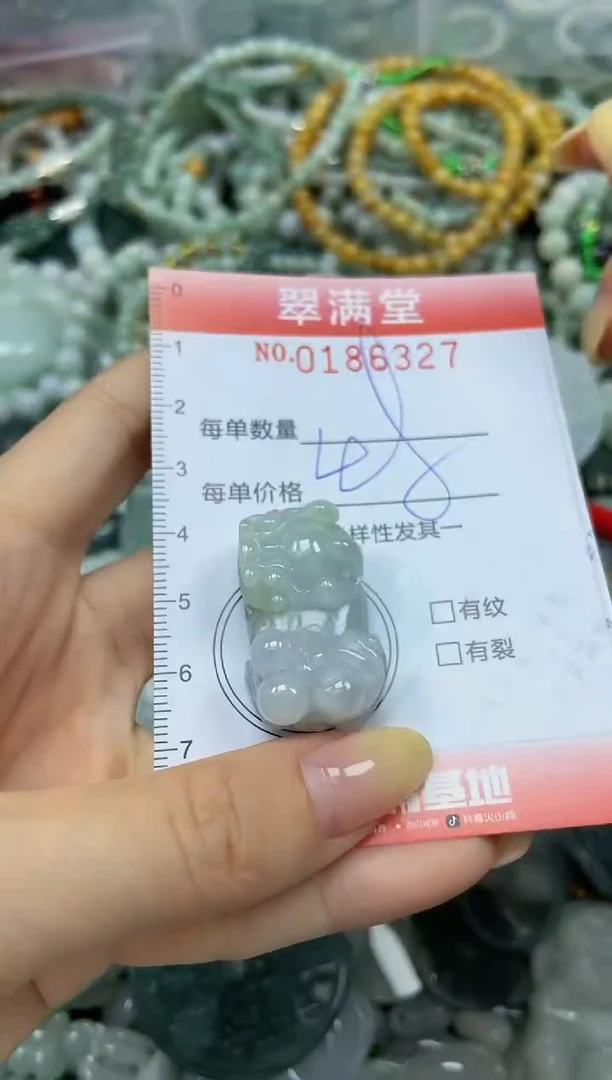 颈饰未镶嵌翡翠闪购0186327