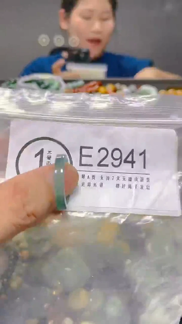 颈饰未镶嵌翡翠19.3mm/E/翡翠A货，一件也是批发价