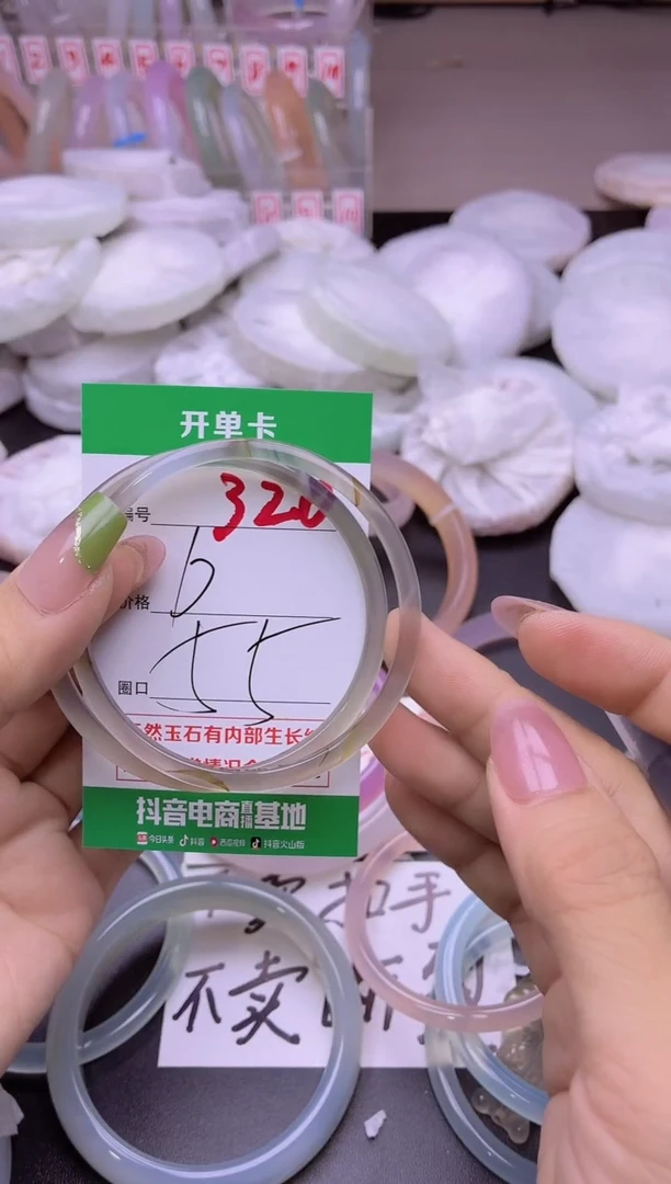 玛瑙/玉髓手镯未镶嵌320