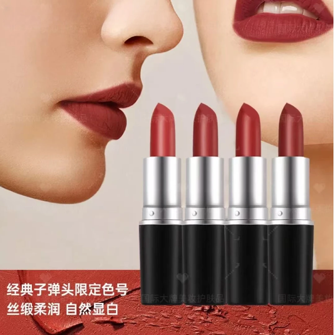 哑光滋养口红11269