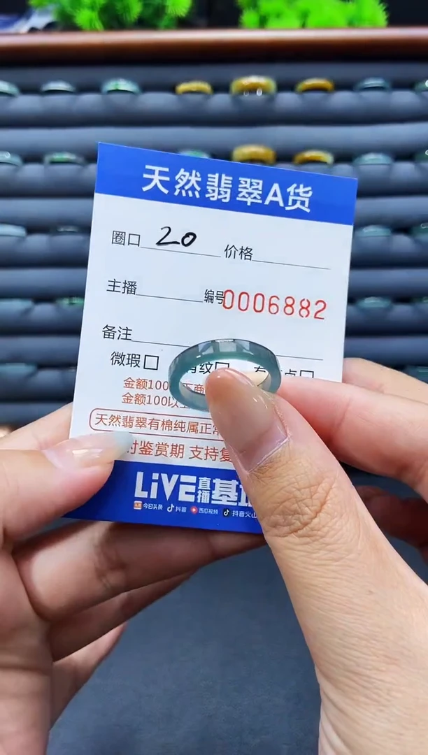 未镶嵌戒指翡翠戒圈