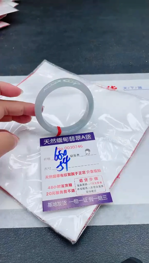 翡翠手镯未镶嵌680.00