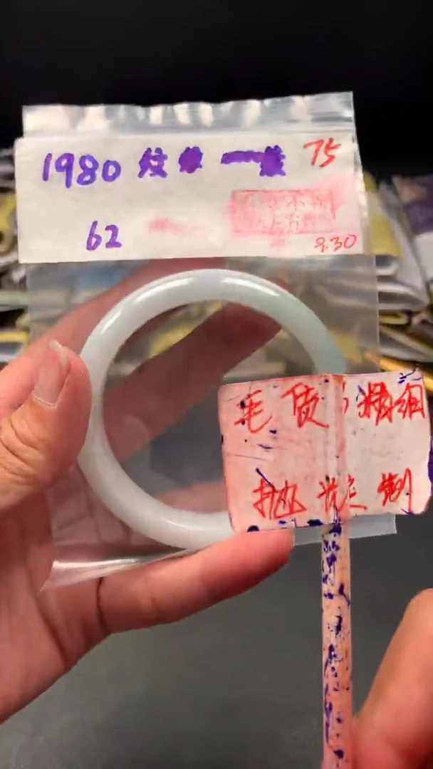 未镶嵌定制翡翠拍一发一 75