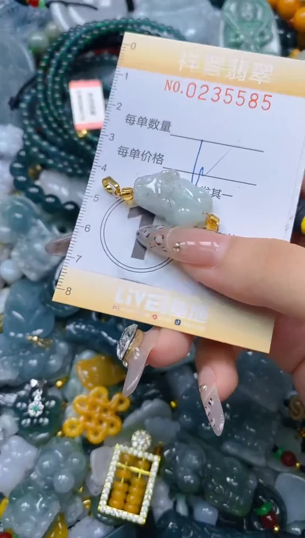 颈饰未镶嵌翡翠闪购0235585多样性发其一
