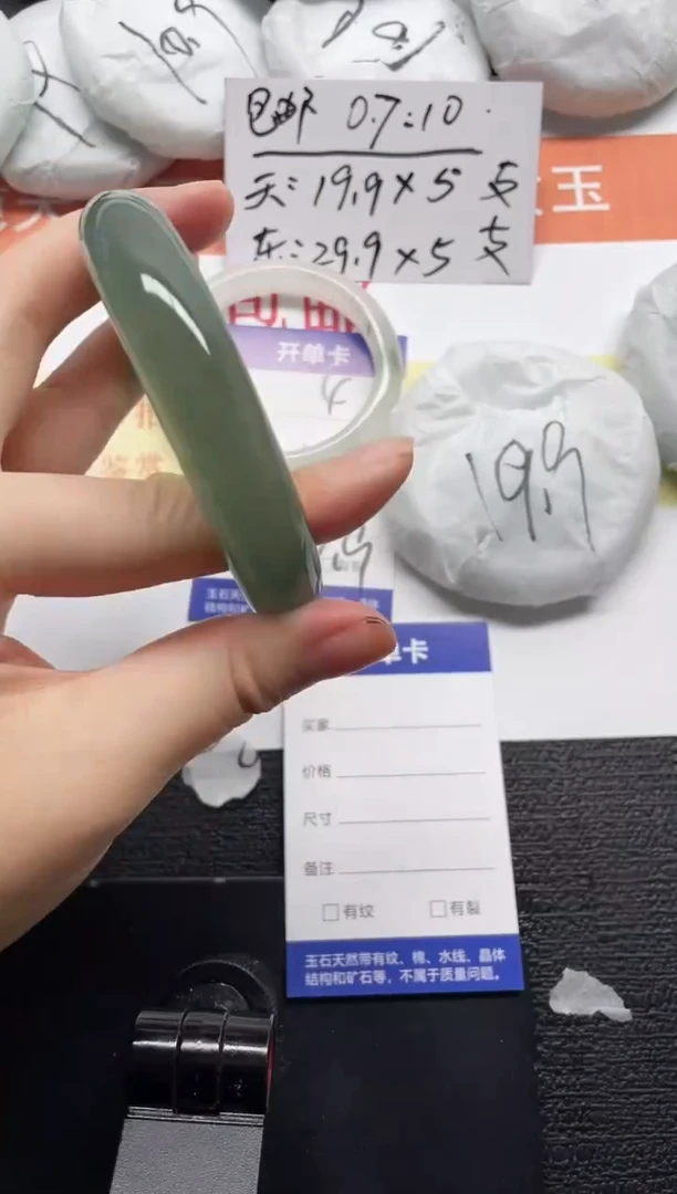 未镶嵌手镯石英质玉5-60