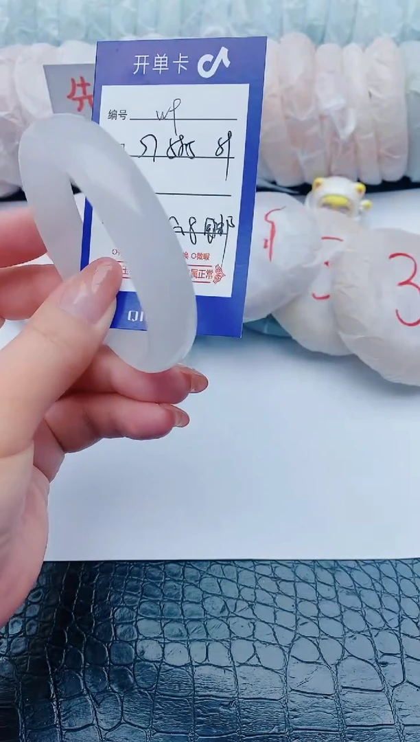 石英质玉手镯未镶嵌w9+57-58